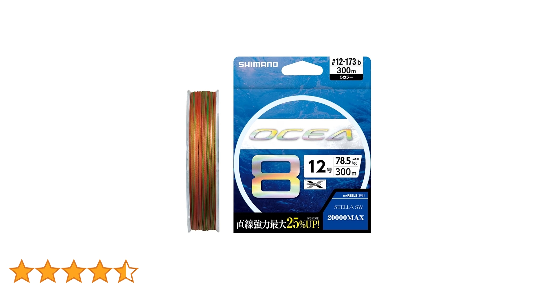 Amazon.co.jp: シマノ オシア8PE5色8-200 : スポーツ&アウトドア Amazon.co.jp: シマノ オシア8PE5色8-200 : スポーツ&アウトドア